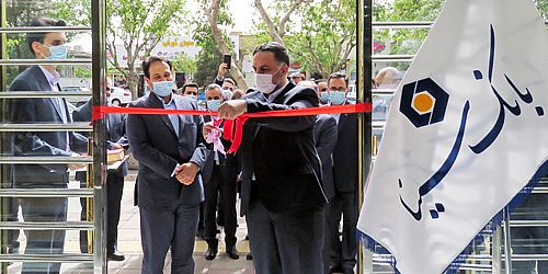  هوشمندانه در مسیر پیشرفت و تعالی بانک حرکت می کنیم 